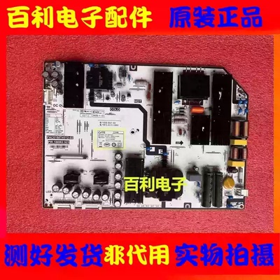 原装华为HEGE-550电源板