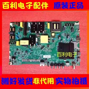原装康佳LED55K5100 55K55US主板35023845 配屏2175YT 72002175YT