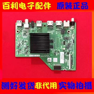 创维55A主板NTTT963.1C130 LA.017.21251590.0001屏RDL550WY HD0