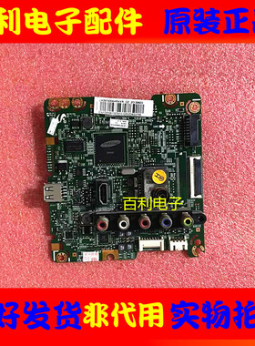 原装三星UA39F5008AR 主板BN41-C1983A配屏CY-HF390BGAV1H现货