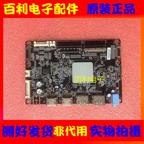 驱动板显示器主板C34CHR