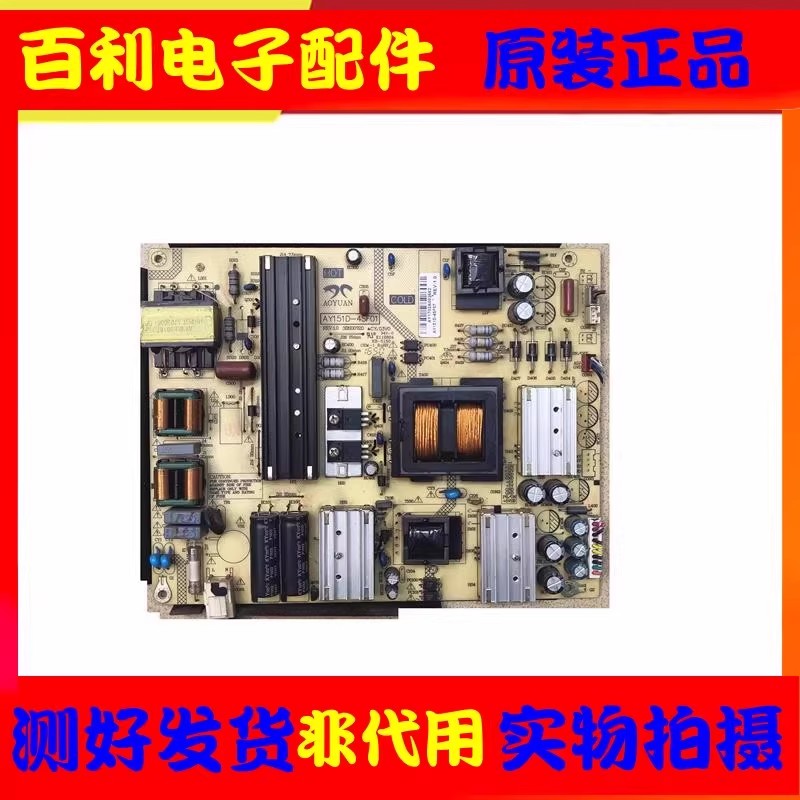 原装联想55E6T电视电源板