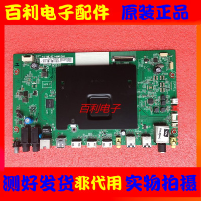 原装东芝液晶电视主板现货