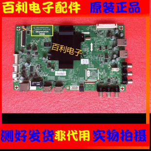 K50J K40 K49 原装 A8S600 K65 42E510E主板5800 0P40屏 创维K55J