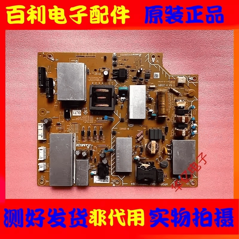 原装索尼KD-55X8066E电源板