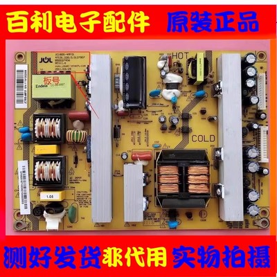 原装长虹液晶电视电源板现货