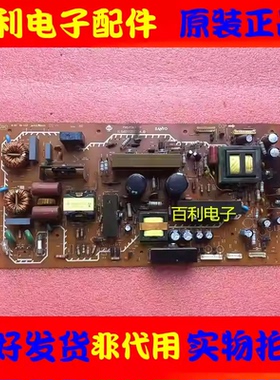 原装拆机液晶电视电源板PWB.P0W.N3TP 1LG4B10Z0810A 实拍图