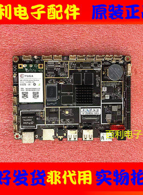 原装拆机TVI3001U-V1.3 安卓多媒体播放广告机通用主板 RK3288