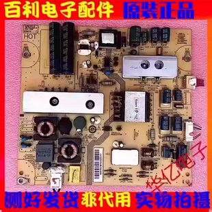 原装海尔LE32A920 液晶电视 电源板JSL4065-050 0094002621B测好