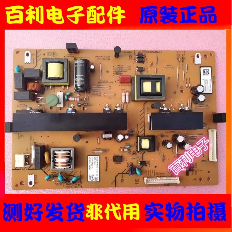 原装索尼液晶电视电源板现货