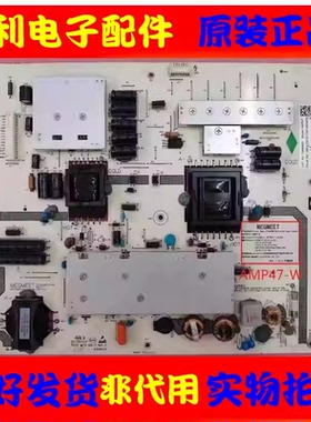 原装小米L47MI-AA L47M1电源板2950320702 DPS-134DP AMP47-W