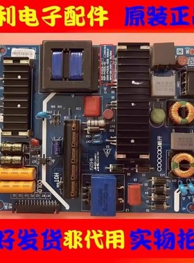 创维酷开U49 49U2 42K1Y 40U1电源板168P 5800-P42EXL-0210 01 02