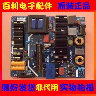 40U1电源板168P 5800 P42EXL 创维酷开U49 42K1Y 0210 49U2