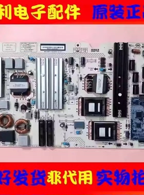 原装长虹60Q3RS液晶电源板R-HSL35/20S-1S5 JUJ.820.718 V1.2