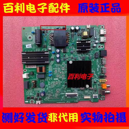 主板RSAG7.820.9506配屏