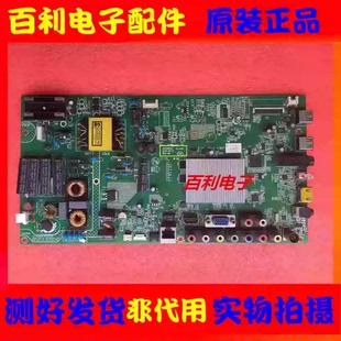 原装康佳 LED42R5500FX 主板35018527配屏298YT 72000298YT