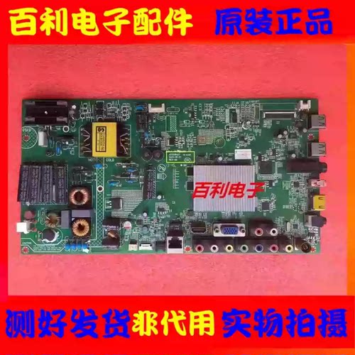 原装康佳LED42R5500FX主板