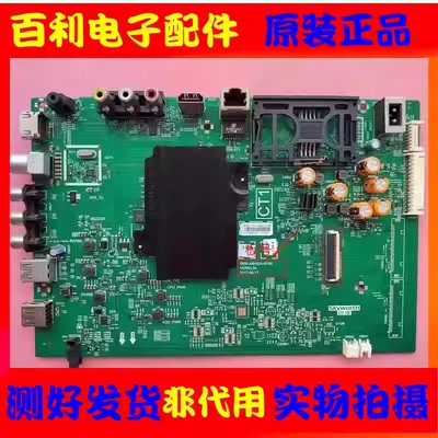 创维55G355G6B55M7S主板