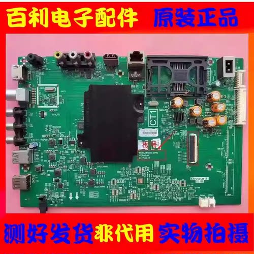创维55G355G6B55M7S主板