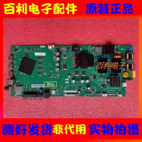 小米L50M5-AD主板TPD.T962