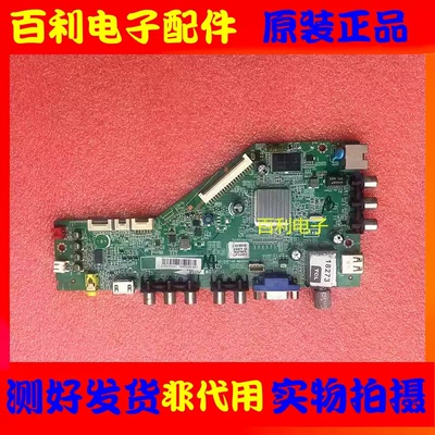 原装TCLL39F1570B主板40-00RT49