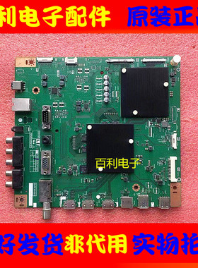 原装夏普LCD-80X818A主板QPWBXG805WJN1配屏JE805R3LW10S B3106-0
