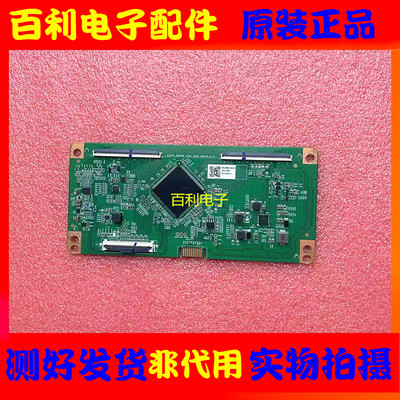 原装拆机海尔H50E17N逻辑板