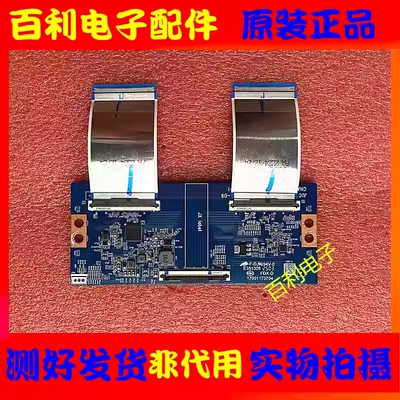 华为HD55KUNLHN65DNTA逻辑板