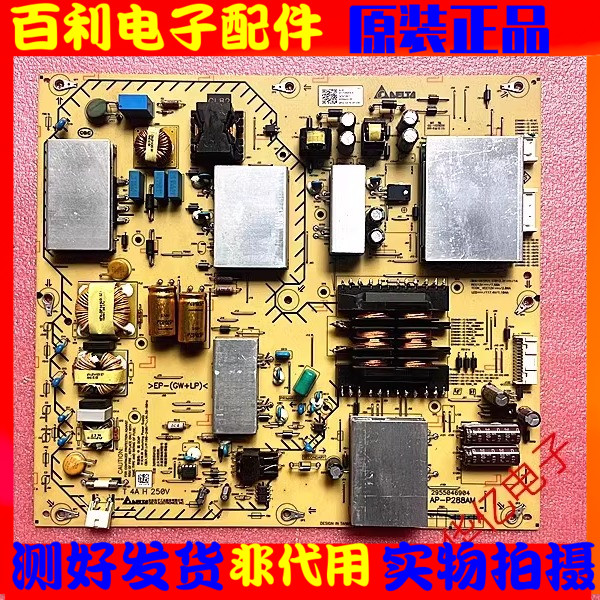 原装索尼液晶电视电源板索尼现货