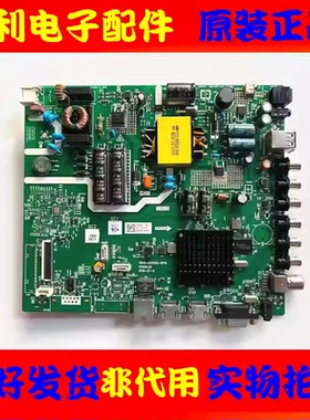 原装飞利浦43PFF6505/T3主板5800-A5S59Z-0P20配屏SDL430FY(HD0)