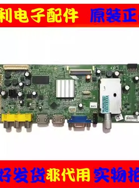 原装创维39E350E电视主板5800-A8M410-1P20配屏SDL390S1-S00A