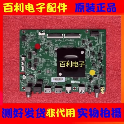 原装康佳液晶电视主板现货