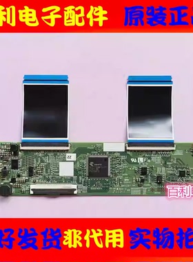 原装 海信 60E3F 70V1F-R 70E3F逻辑板RUNTK 0488FV 6609TP ZZ