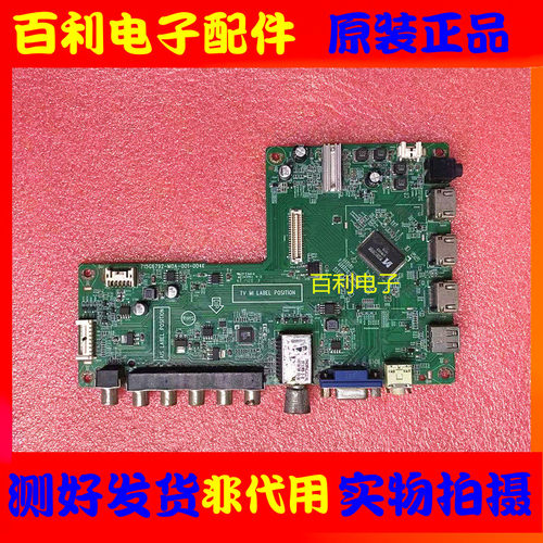 原装拆机飞利浦液晶电视主板