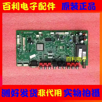 原装创维32L01DZ主板5800