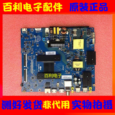 原装海尔LE43AL88K88主板