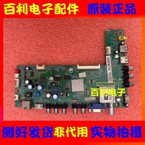 原装TCL液晶电视主板现货