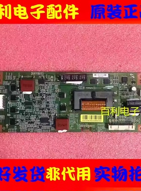 原装海信LED46K11P LED46K01P恒流板升压板SSL460EL05 INV46L04A