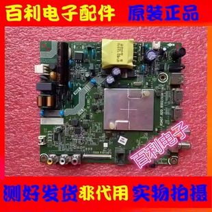原装海信HZ32E35A主板RSAG7.820.8502配屏HD315S1H81
