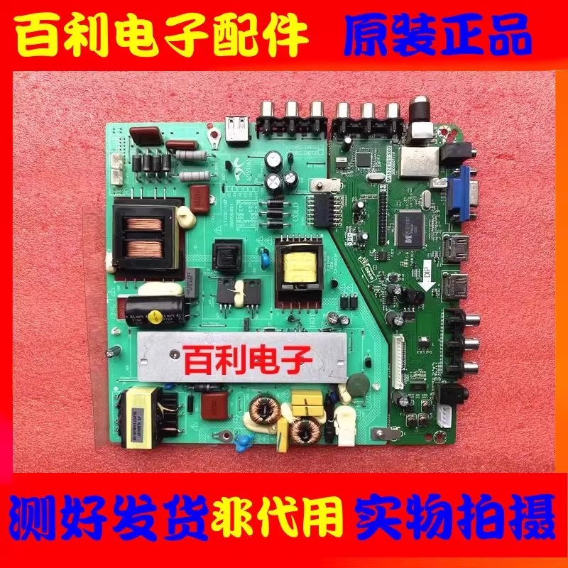 电源板AY128C-1MF配屏HV480WU2