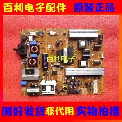 原装LG液晶电视电源板