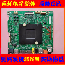 原装海信HZ65E6AC主板RSAG7.820.8480配屏HE650C6U51