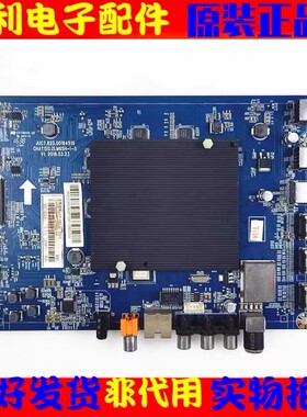 原装长虹75G3电视主板JUC7.820.00164515配屏OB750P3027 LG屏