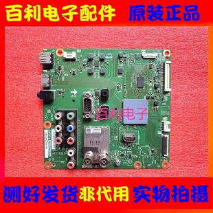 46NX265A主板QPWBNG318WJZZ屏LK460D3GV1DX B1921 夏普LCD 原装