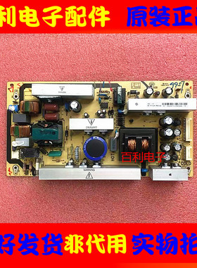 原装TCL L42M61F/E9FBD/L37E9E 电源板40-6PL37C-PWE1XG/PWD1XG