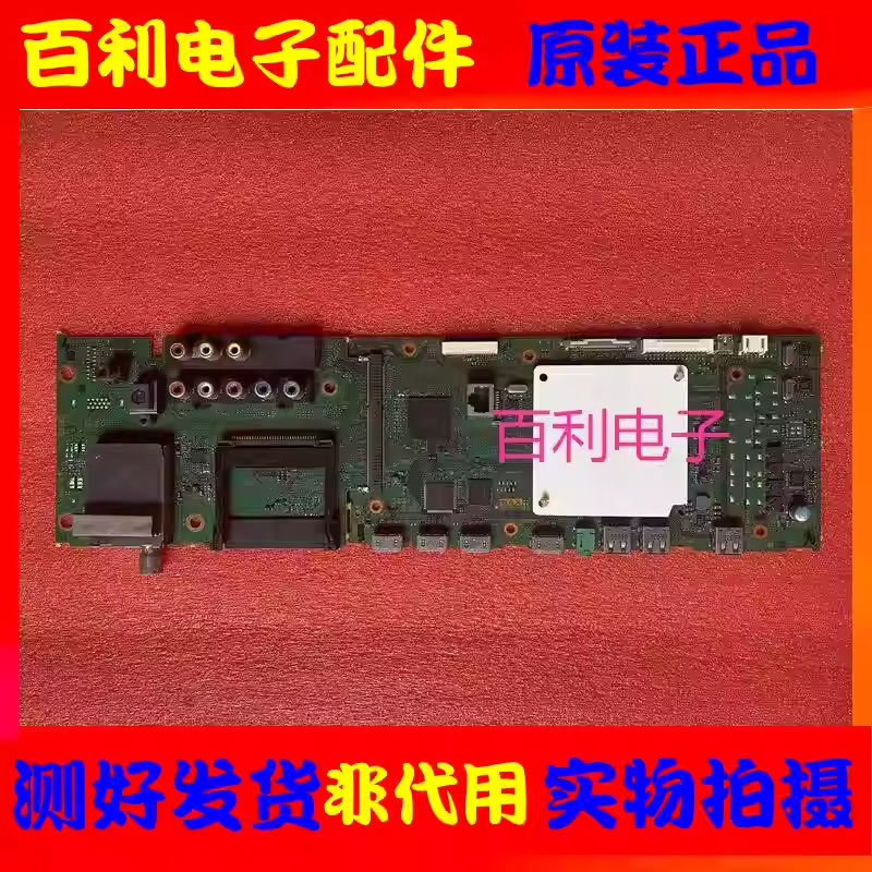 原装索尼KDL-55W950B主板1-889-347-22/11 173462311配屏LC550EUF