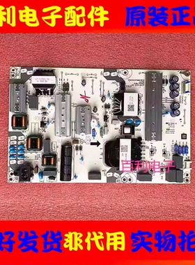 原装华为 HD75KUNL 电源板 PDM4HW50 2A466 KUNL75PW01