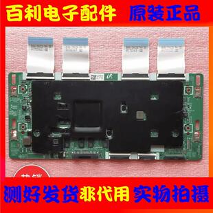 原装UA78KU6900J UA78KS9800JXXZ逻辑板BN41-02493B BN41-02493