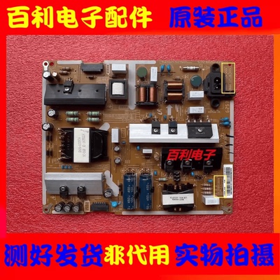 原装三星液晶电视电源板现货