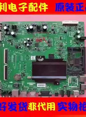 原装创维43E388G主板5800-A8H12Z-0P00配屏RDL430WY LG0